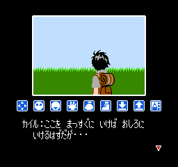 Ripple Island screenshot 4 for Famicom